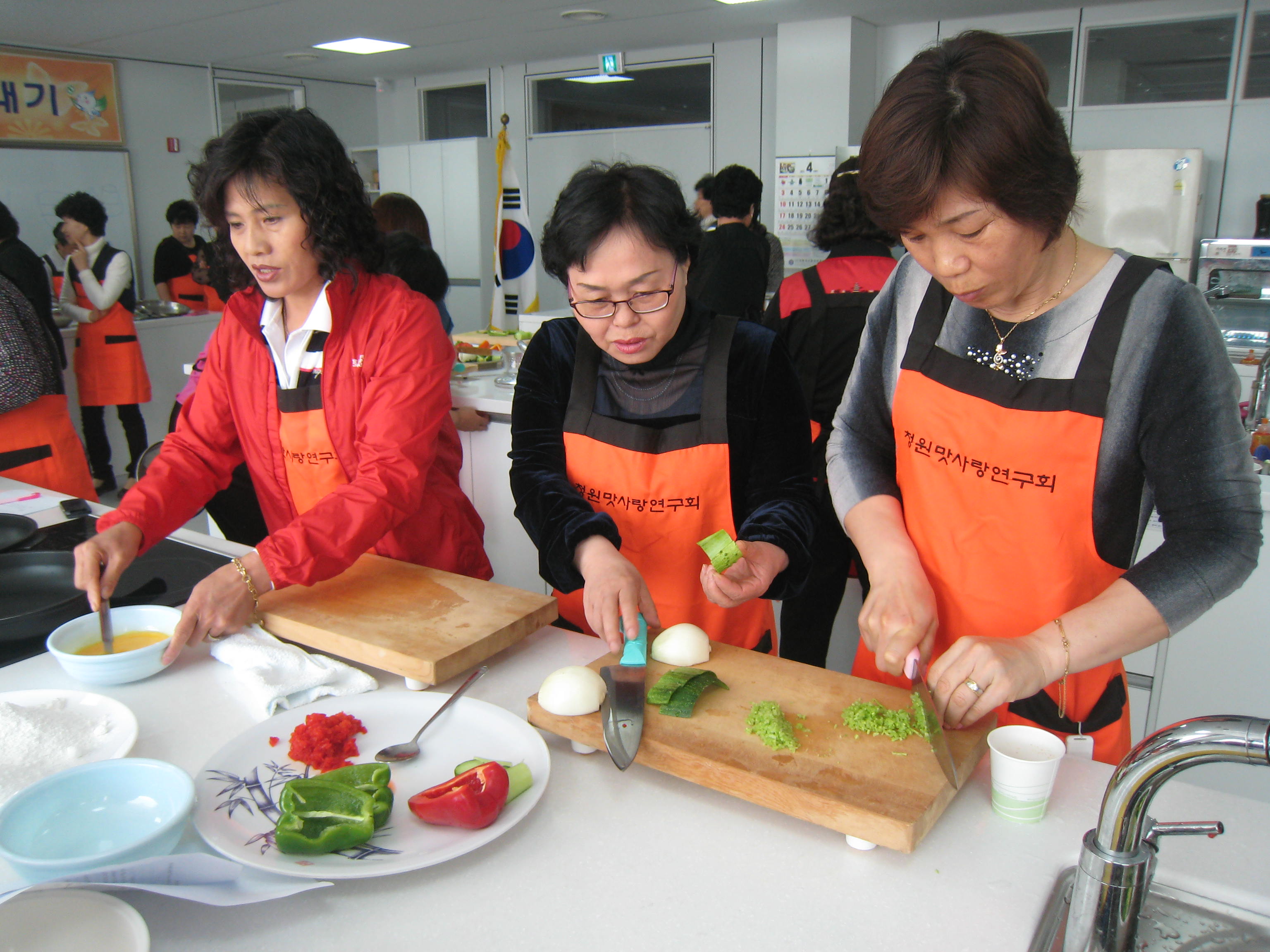 청원생명농산물맛내기교육